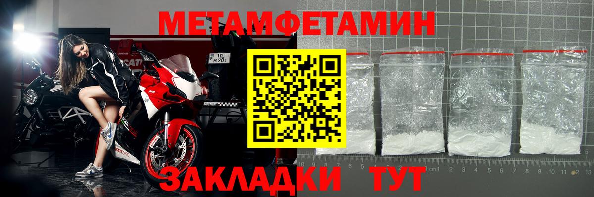 Amphetamine Premium Губаха