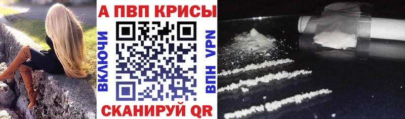 купить наркотик  ОМГ ОМГ ТОР  APVP VHQ  Губаха 