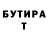 Героин хмурый Pavel Snurnikov