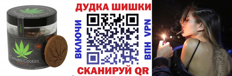 Cannafood конопля  что такое   Губаха 