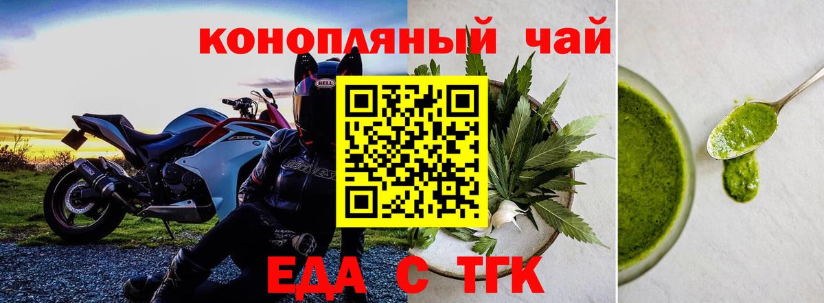 Canna-Cookies конопля Губаха