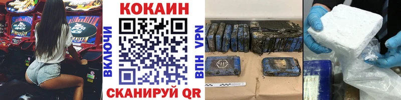 сайты даркнета телеграм  Губаха  Cocaine Columbia  сколько стоит 