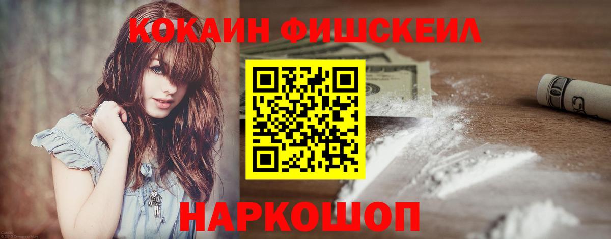 Кокаин VHQ  Кокаин  Губаха  Cocaine Колумбийский 