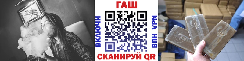 ГАШИШ Ice-O-Lator  сайты даркнета телеграм  Губаха 