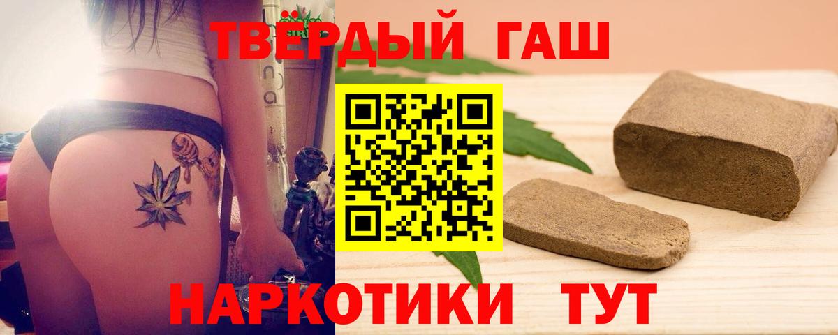 ГАШ 40% ТГК Губаха