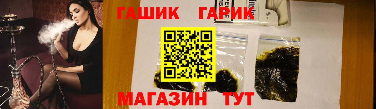 ГАШ VHQ  Губаха  купить   ГАШ VHQ 