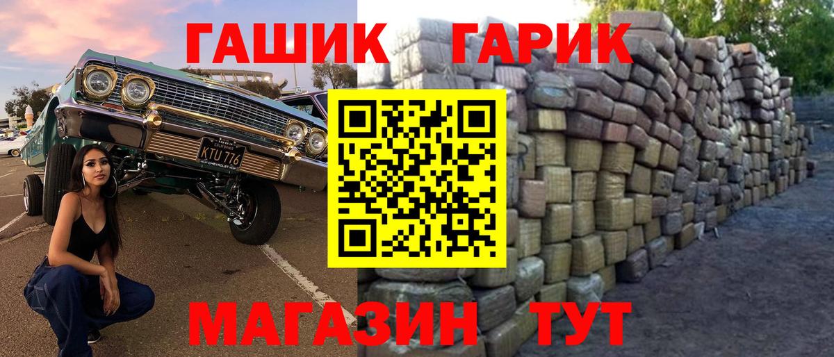 Гашиш ice o lator Губаха