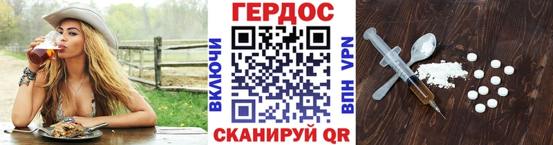 купить закладку  Губаха  Героин Heroin 