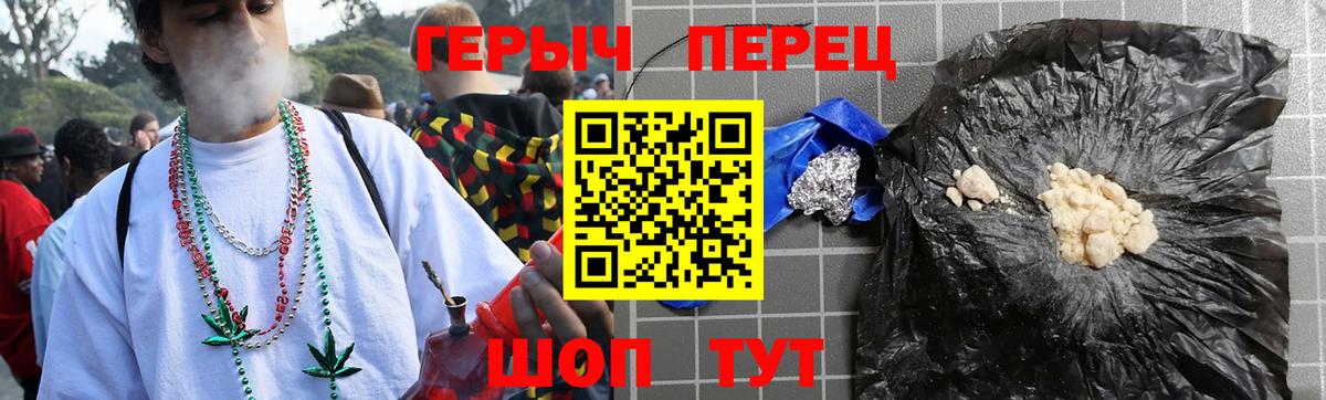 Губаха  Героин афганец  Вход с VPN 