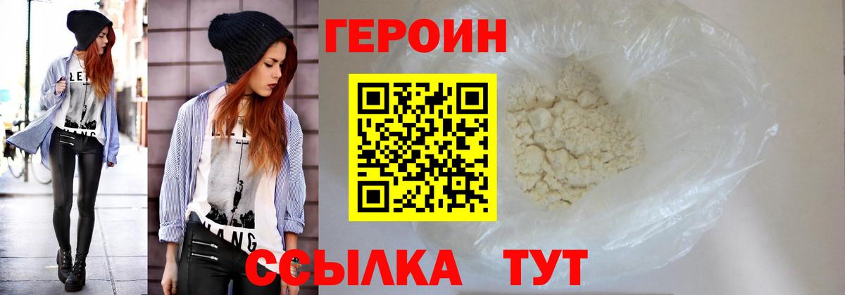 Бошки Шишки Губаха