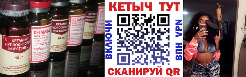 кракен ссылки  Губаха  КЕТАМИН VHQ 