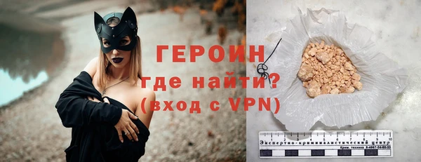 мефедрон мука Анива