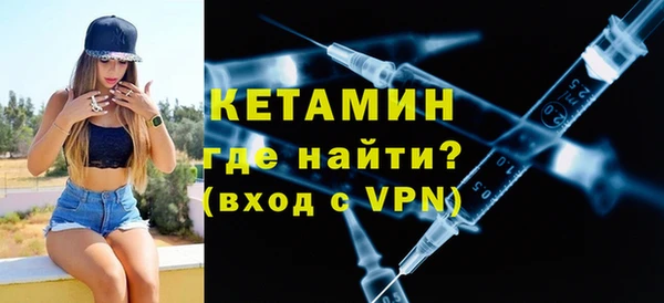 тгк Новозыбков