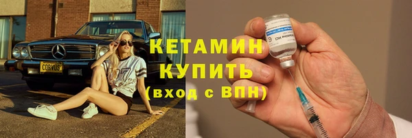 альфа пвп Ельня