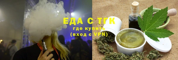 мефедрон мука Анива