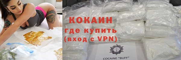 мефедрон Анжеро-Судженск
