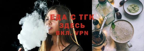 мефедрон Анжеро-Судженск