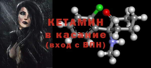 mdma Нижний Тагил