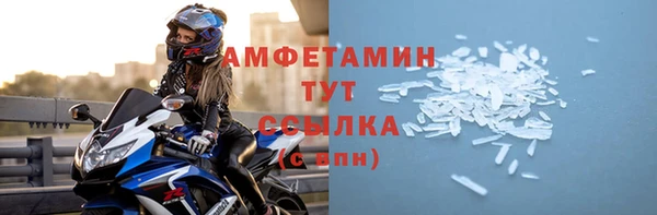 дистиллят марихуана Ахтубинск