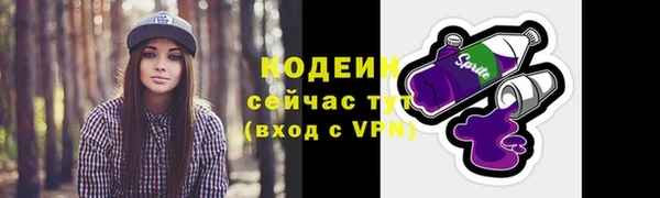 мефедрон Анжеро-Судженск