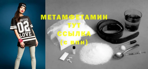 меф VHQ Новокубанск