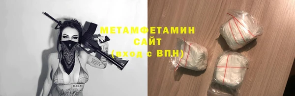 кокаин Вязники