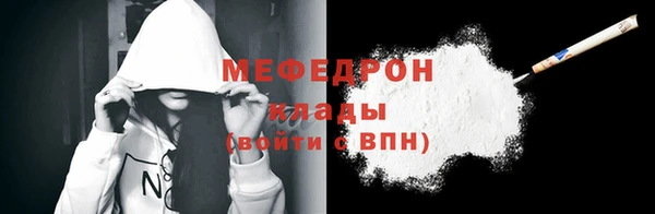 тгк Новозыбков
