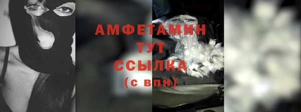 герыч Елизово
