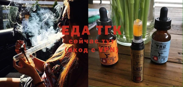 мефедрон Анжеро-Судженск