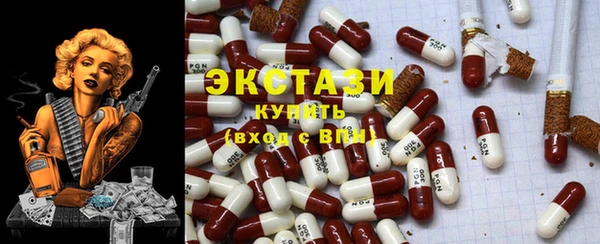хмурый Елабуга