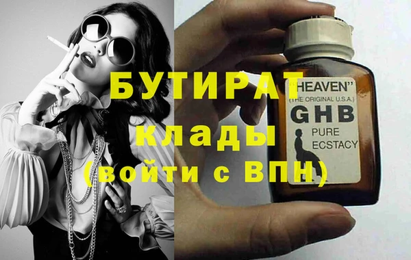 меф VHQ Новокубанск