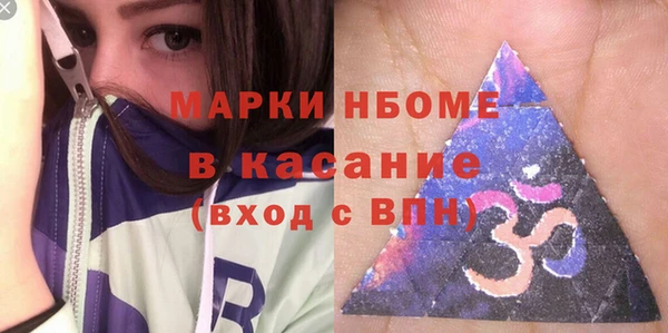 скорость mdpv Бабаево