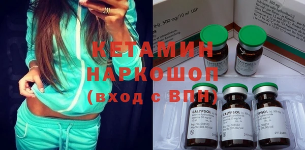 гашиш Беслан