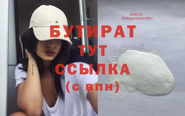 скорость mdpv Бабаево