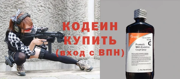 мефедрон Анжеро-Судженск