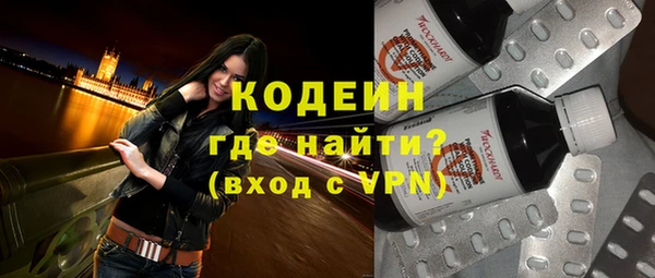 тгк Новозыбков