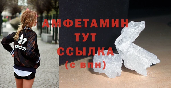 мефедрон Анжеро-Судженск