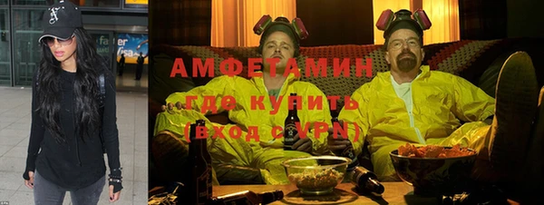 прущая мука Зеленокумск