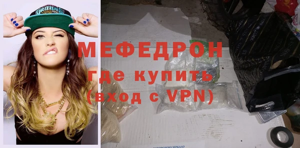 мефедрон мука Анива