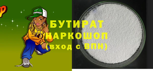 jwh Апатиты