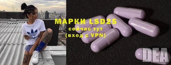 мефедрон мука Анива