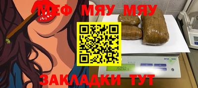таблы Бугуруслан