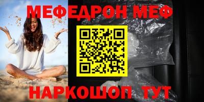 таблы Бугуруслан