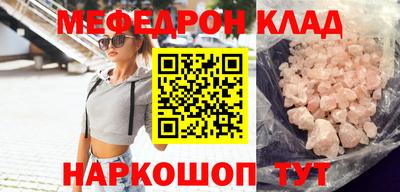 MDMA Premium VHQ Бугуруслан