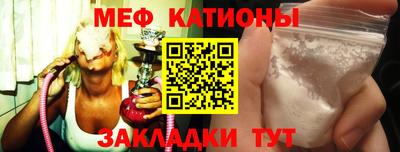 таблы Бугуруслан