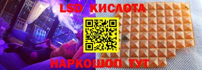 таблы Бугуруслан