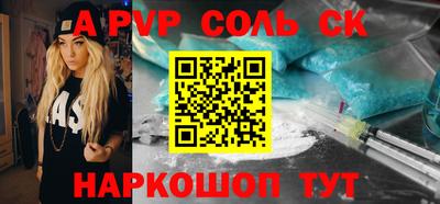mdpv Бузулук