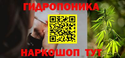 марихуана Беслан
