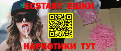 таблы Бугуруслан