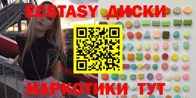 MDMA Premium VHQ Бугуруслан